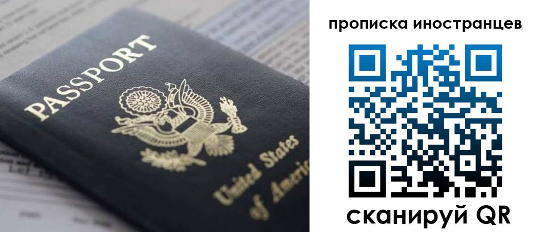 пропишу в квартире в Карелии