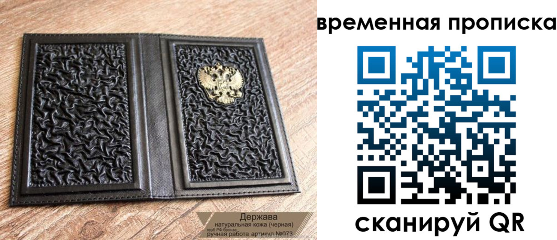 форма 3 в Карелии