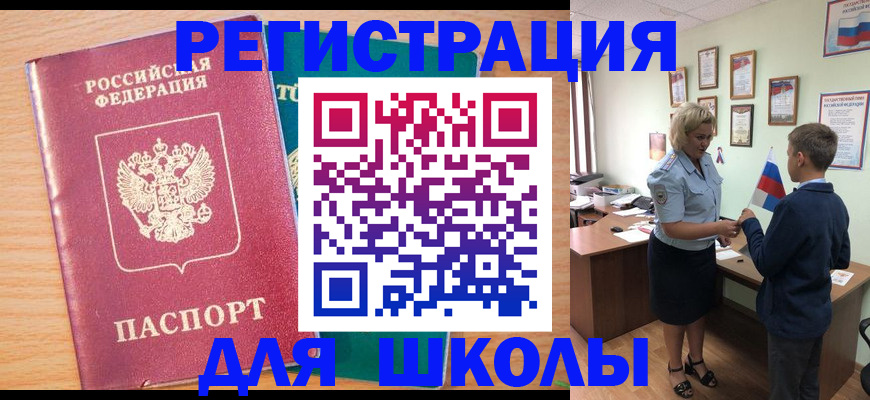 временная регистрация 2025 в Карелии