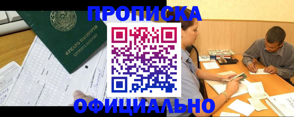 миграционный учет в Карелии