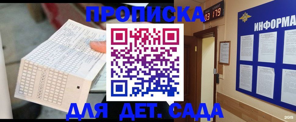 временная регистрация госуслуги в Карелии