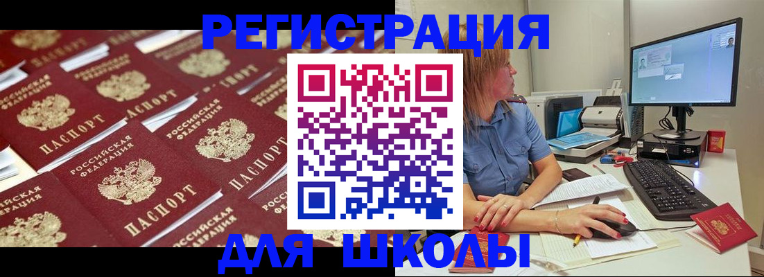 временная регистрация в квартире в Карелии